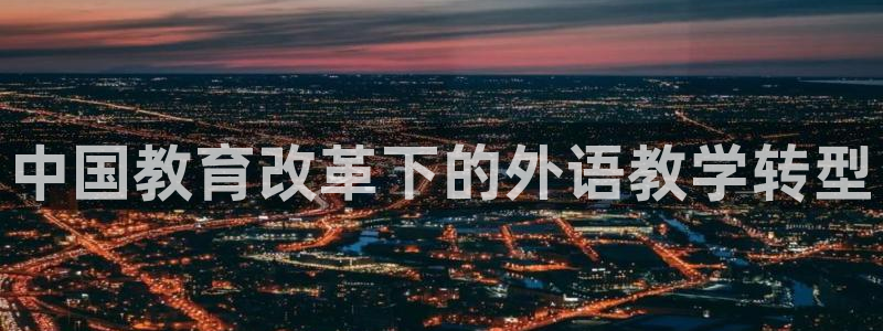 九游会集团官网