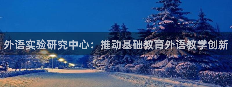 AG九游会j9官方网站