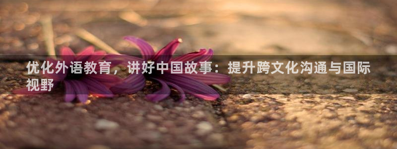 j9数字站平台