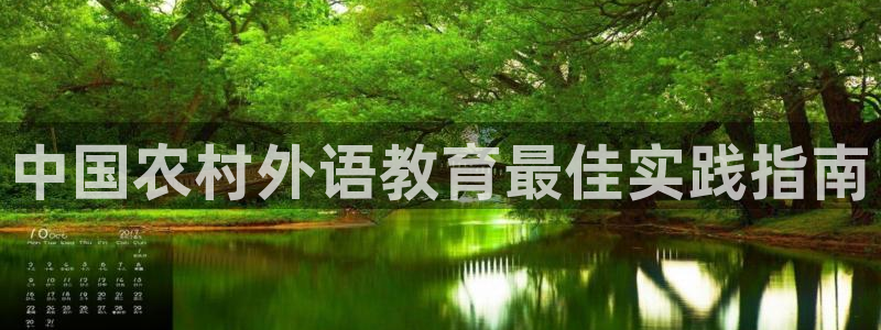 九游会j9登录