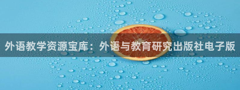 j9九游会平台