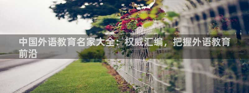 j9九游会网站
