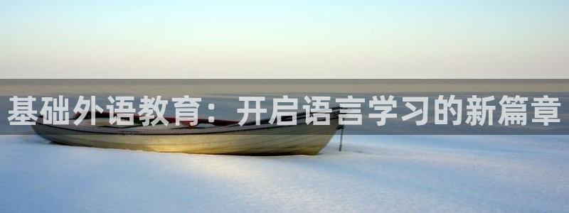 九游会j9入口